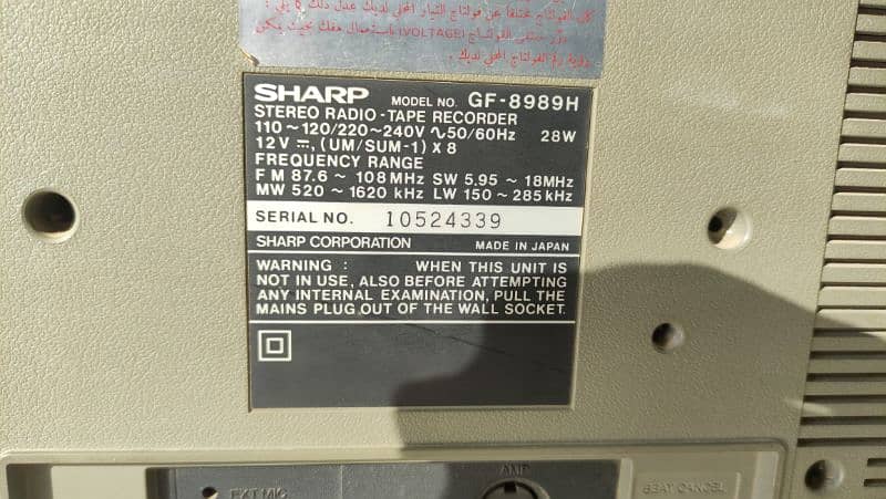 SHARP MODEL NO-GF-8989H - Vantage. . 5