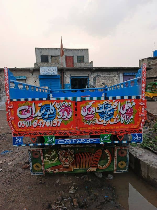 Tarali Model 2019 new Design 2025. . . . . . Damper shape Gutka. . 2
