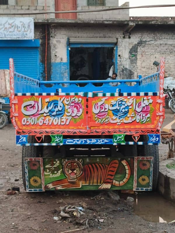 Tarali Model 2019 new Design 2025. . . . . . Damper shape Gutka. . 3