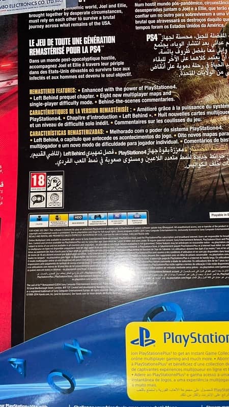 ps4 fat edition 7