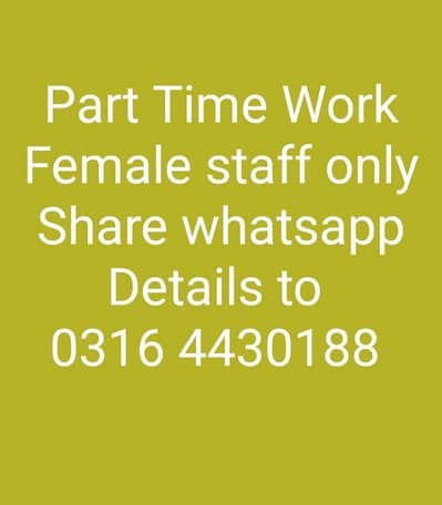 Female Staff Girls Women Housewife Whatsapp 0,3,1,6,4,4,3,0,1,8,8