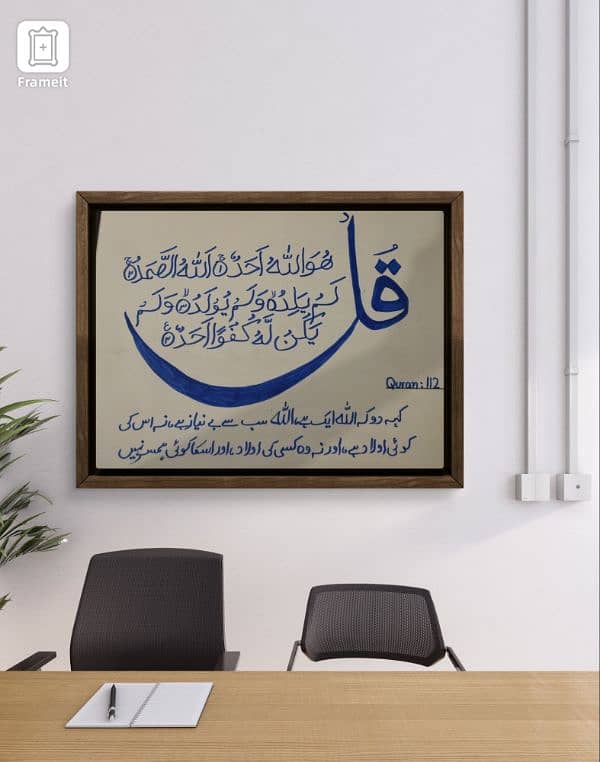 calligraphy 0