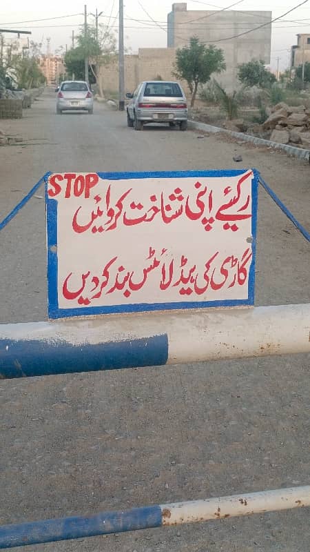 120 Square Yard West Open Transfer Plot For Sale In Block 1 PIR AHMED ZAMAN TOWN 21