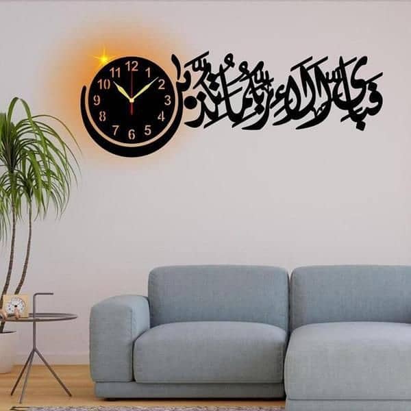 Beautiful wall clock with (beautiful verse of Quran) 0