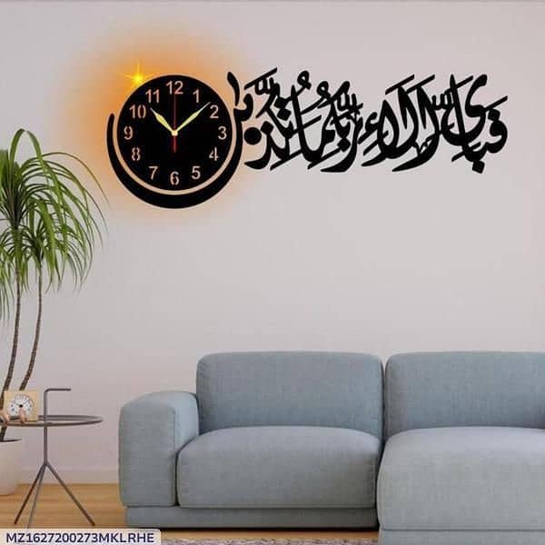 Beautiful wall clock with (beautiful verse of Quran) 3
