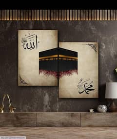 Allah