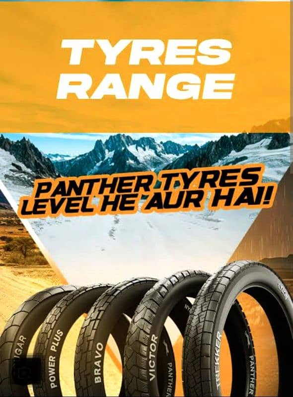 panter tube and tyre 0
