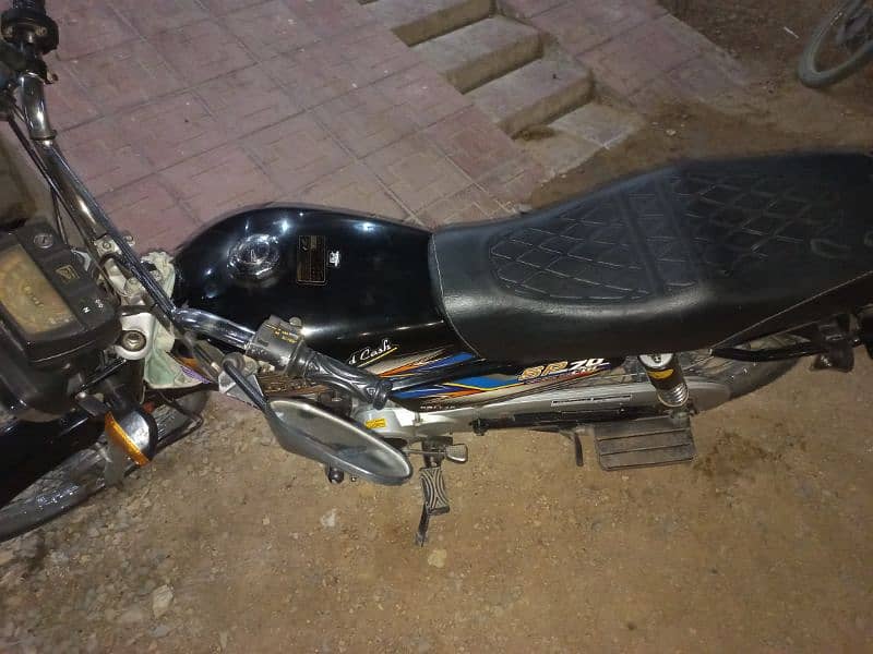 2023 ka dosra mahina ha 1