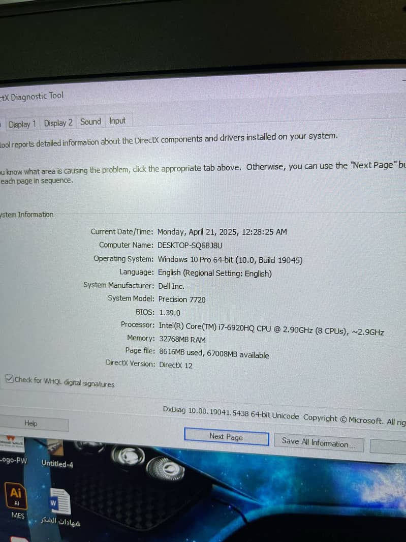 Dell Precision 7720 – Core i7 | NVIDIA 6GB | Pro Workstation 2