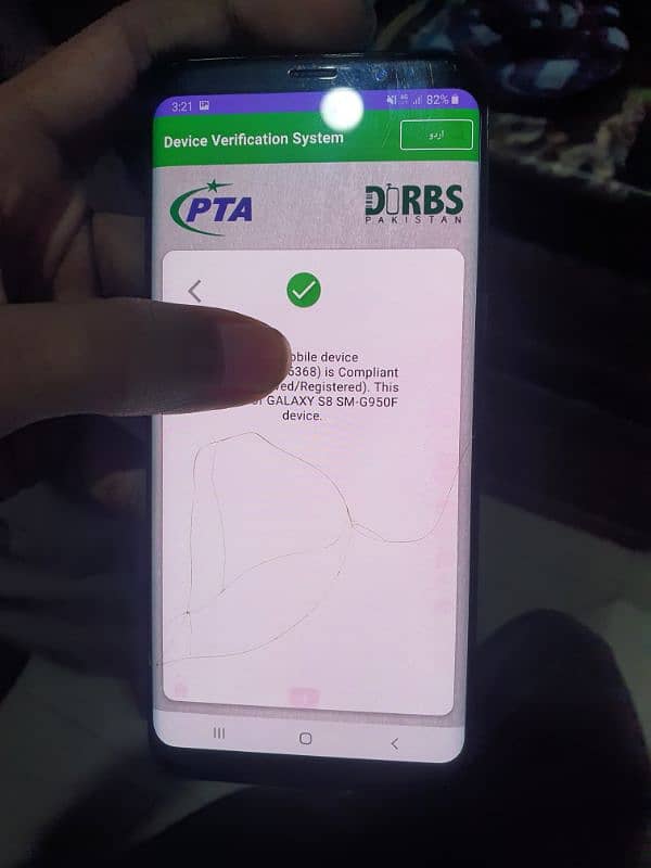 Samsung s8 PTA approve 2