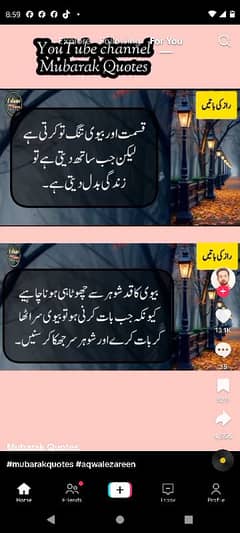 I need job koi bhi hoo