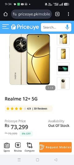 realme