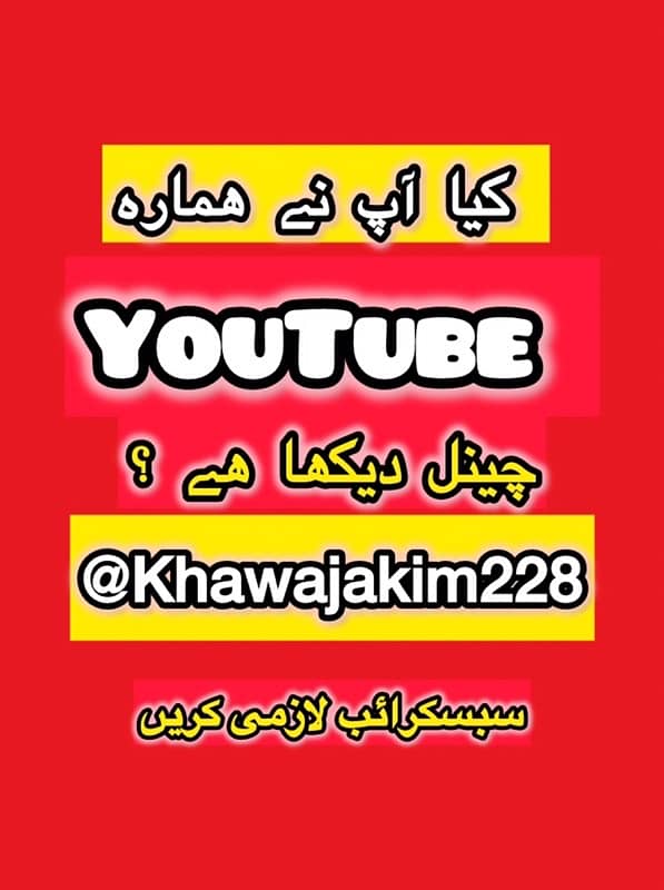 New Bunk Bed ( khawaja’s interior Fix price workshop 10