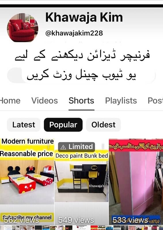 Single Bed  ( khawaja’s interior Fix price workshop 12