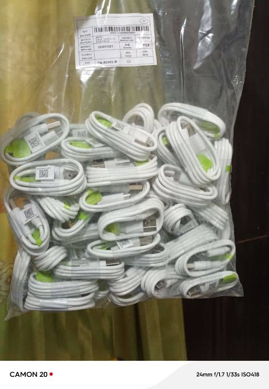 data cable available 0