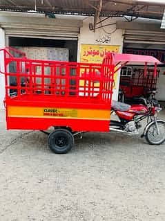 Loader Rickshaw driver 0