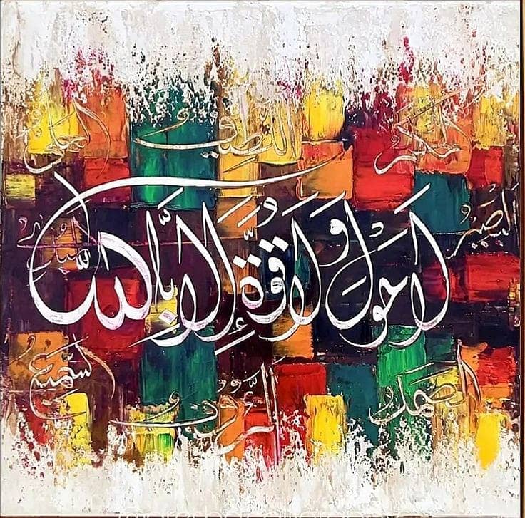 A-4 Sheet with ACRYLIC Paint + Canvas Scenery Painting for Sale 7