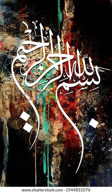 A-4 Sheet with ACRYLIC Paint + Canvas Scenery Painting for Sale 11