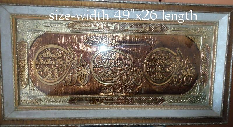 Islamic Frame  03332175236 1