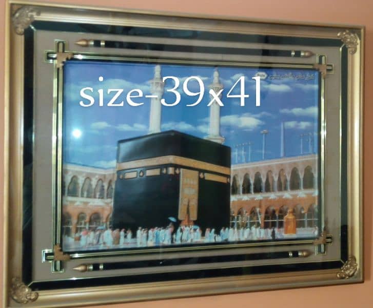 Islamic Frame  03332175236 2
