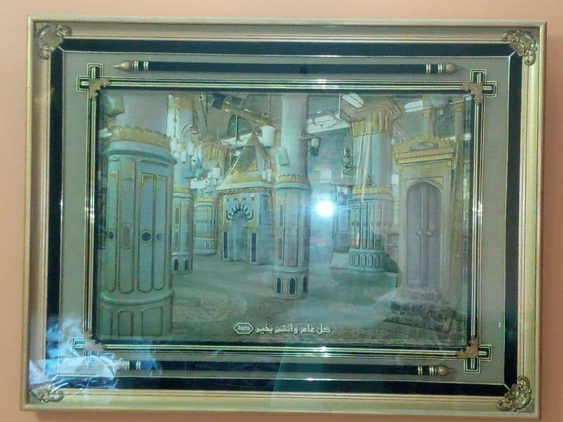 Islamic Frame  03332175236 4