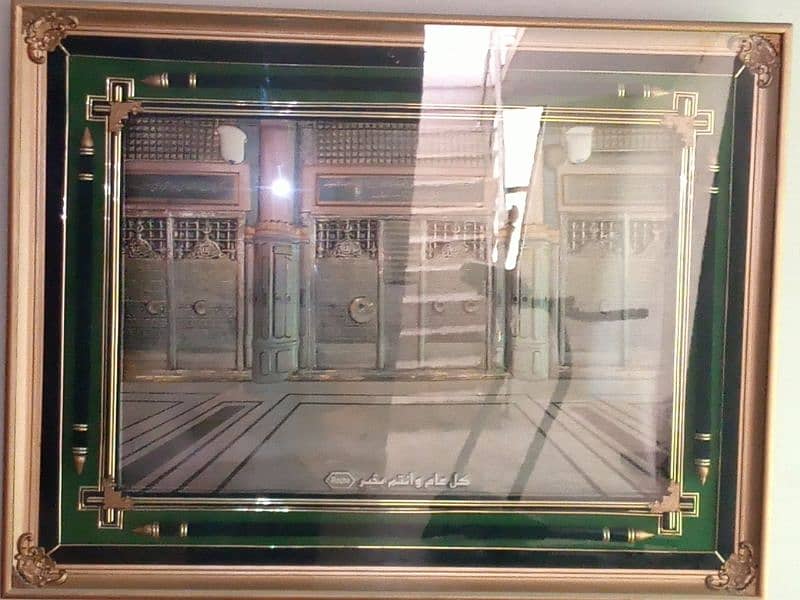 Islamic Frame  03332175236 5
