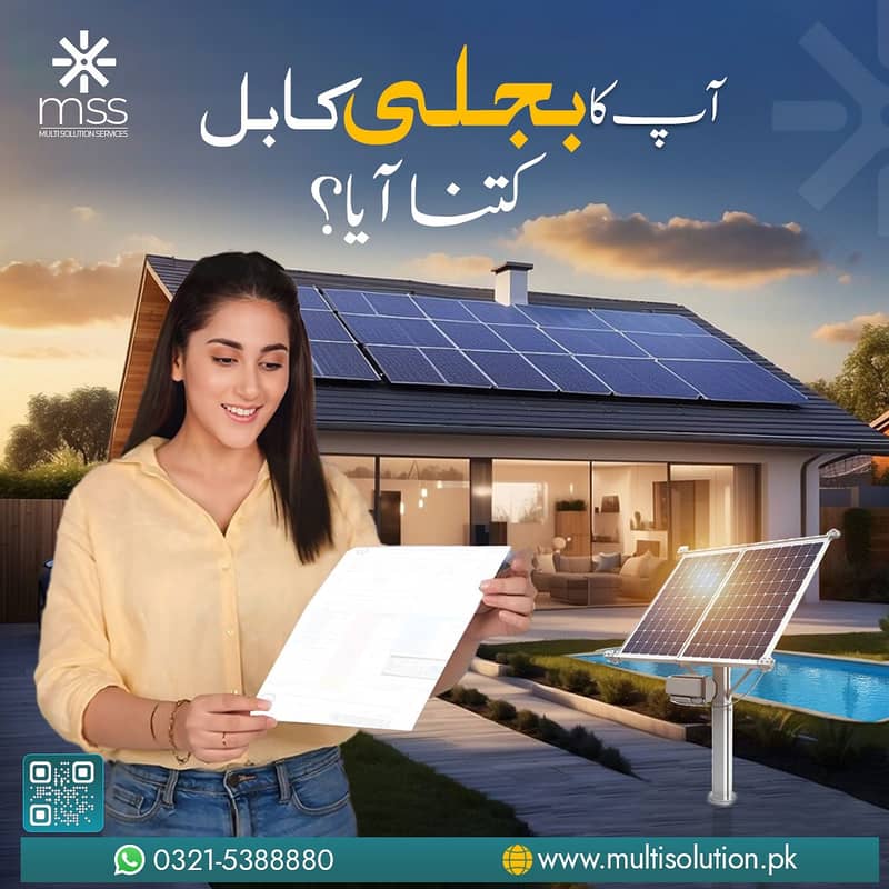 Jinko Solar  panel  N type bifacial 585W 5