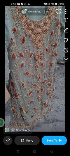 sharara