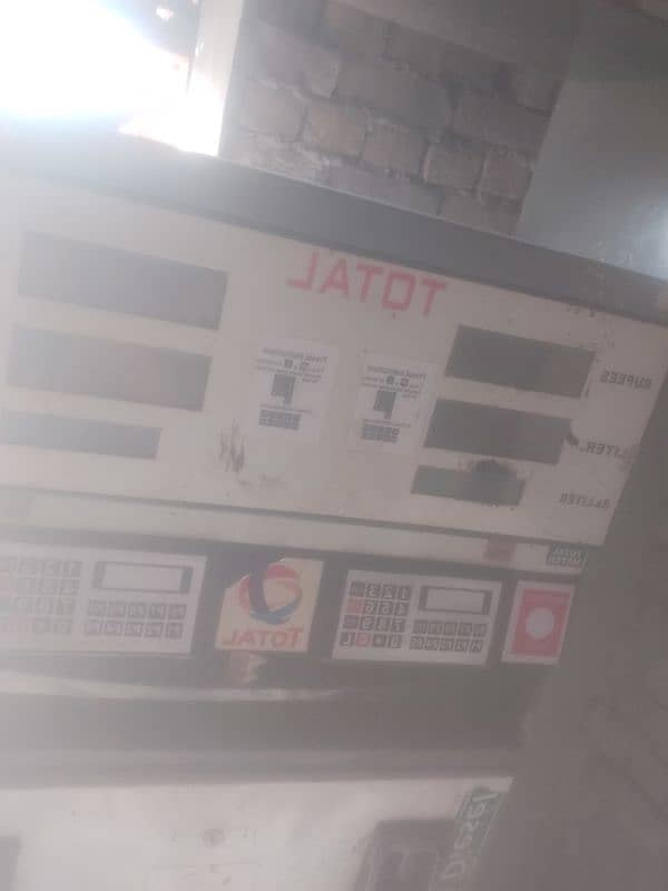 petrol machine 3