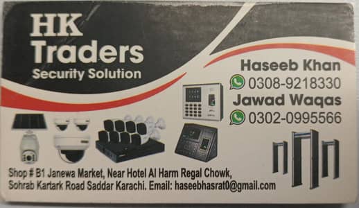 Haseeb