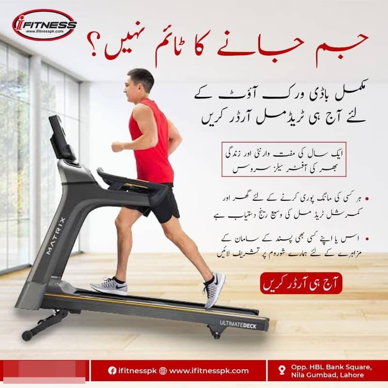 Treadmill For Sale |Elliptical |Spin Bike | Cardio | Fitness Machines 0