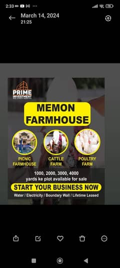 Cattle farm house