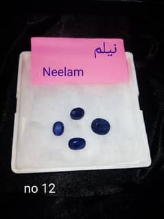 Neelam(blue Sapphire)