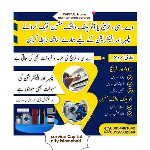 AC service and installation 0