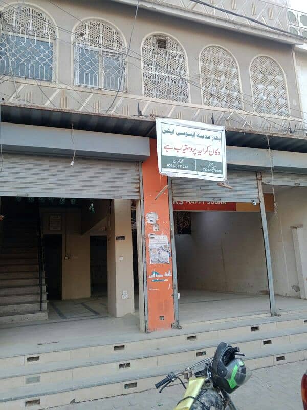 main road Facing shop and 2 floors 0
