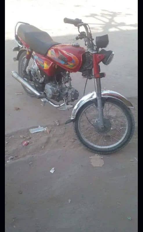 super power 70 2022 2