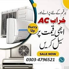 Sale your old Ac / Scrap Ac / Old Ac /Ac Sale Purchase 0