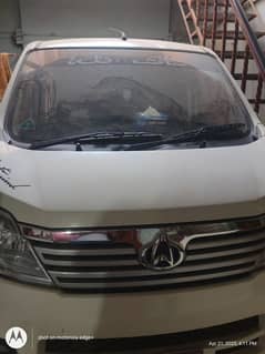 Changan