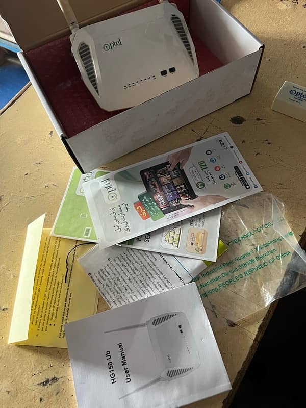ptcl modem 2
