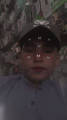 Ibrahim