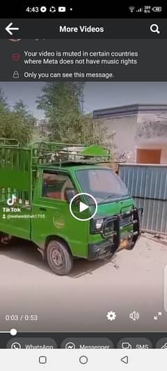 Multan number susuki picup