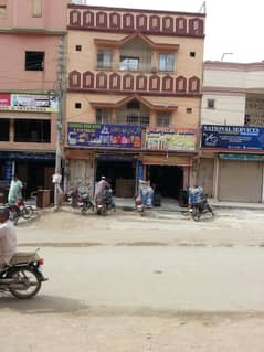 Shop