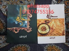 Nimra Ahmad novels at 50 percent discount.