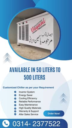 Electric Water Cooler / Water Chiller - Customized Sizes Available