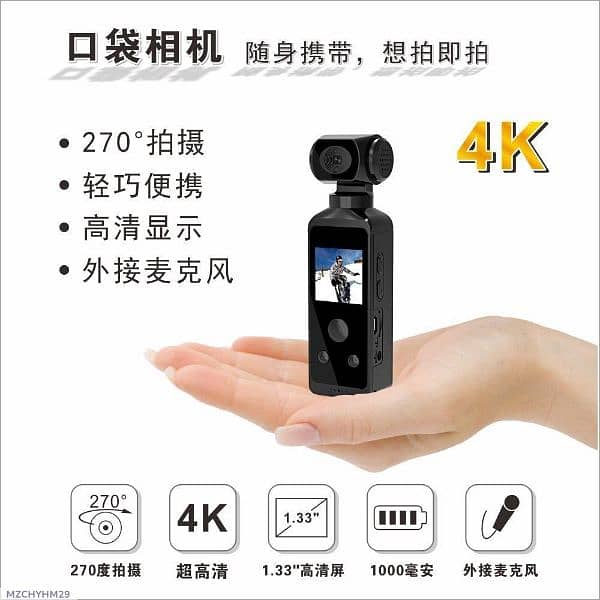5KWIFI CAMERA 10/10 CONDITION CONTACT TO BUY 0