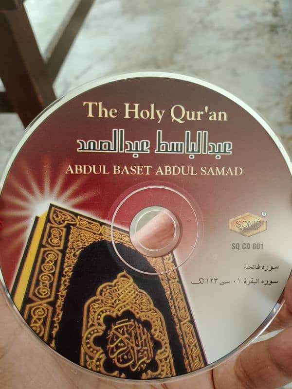 Tilawat Quran e Majeed CDs 1