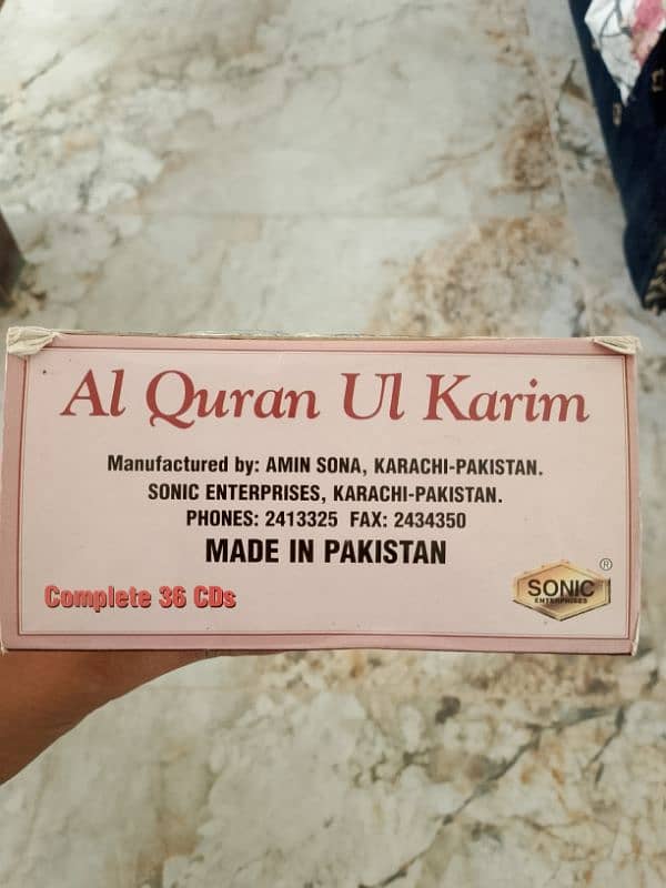 Tilawat Quran e Majeed CDs 4