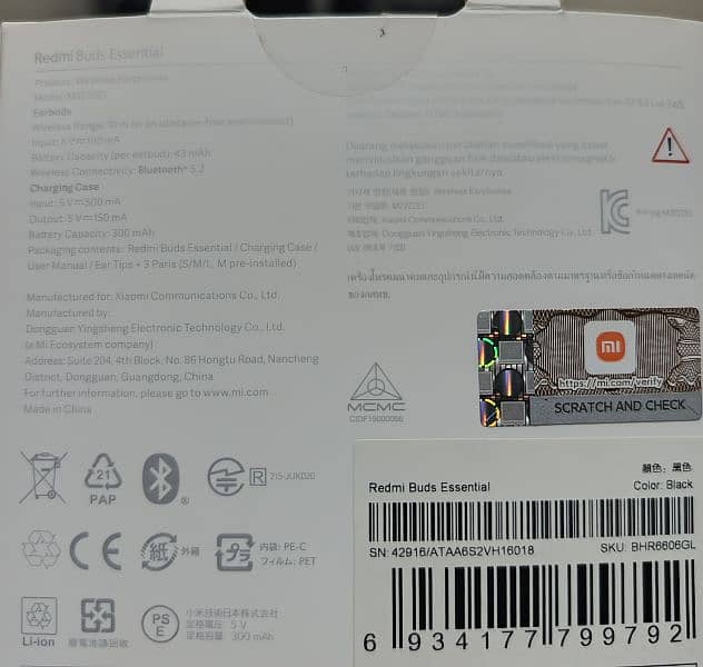 Redmi Buds Essential - New 3