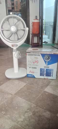 Royal Fan