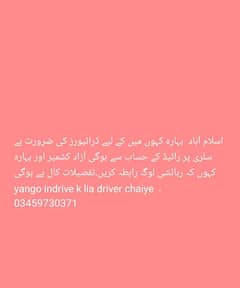 03459730371.